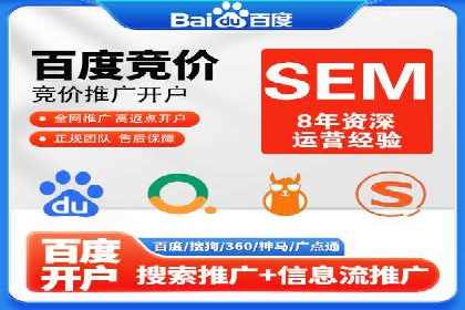 SEM竞价优化实战：案例解析如何提高广告转化率